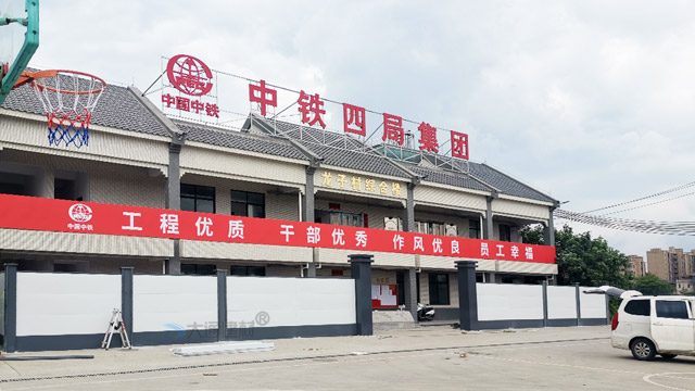 2.5米高烤漆鋼圍擋A款-項目工程圍擋-A/B/C類圍擋-深圳市大通建材有限公司鋼圍擋生產(chǎn)定制廠家