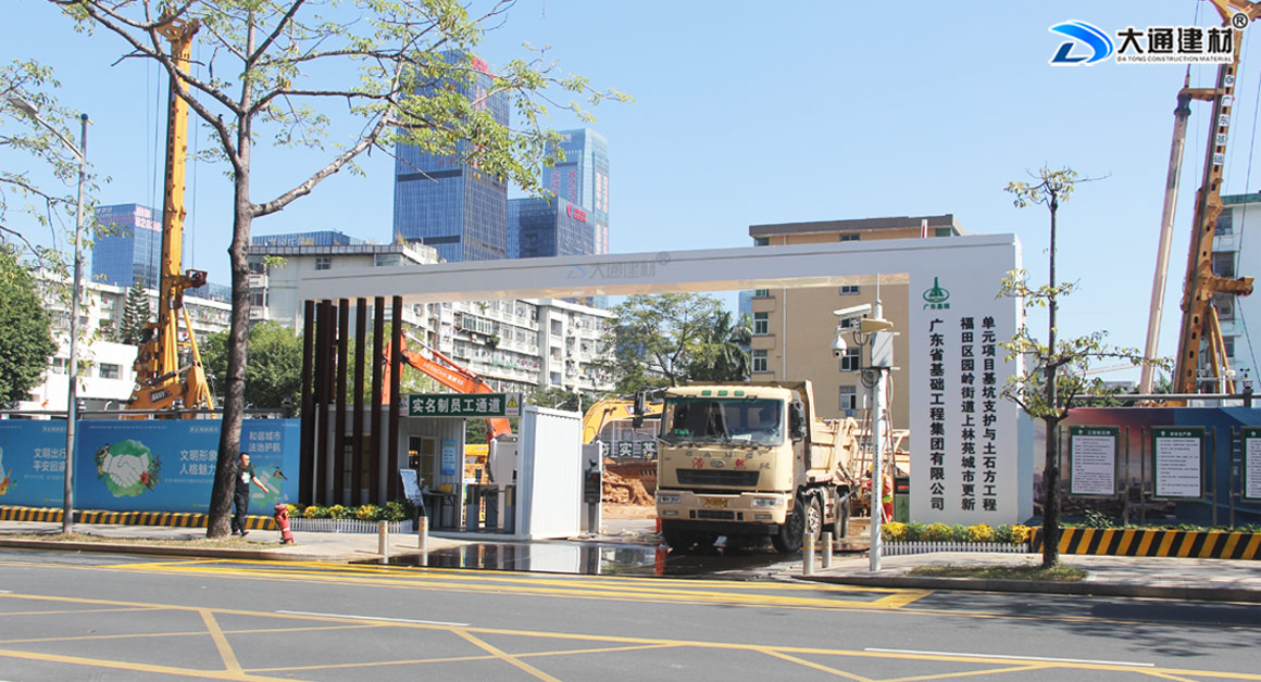 圍擋安裝基礎，圍擋水泥塊